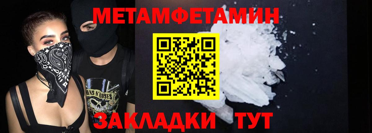 АМФ VHQ Армавир
