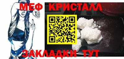 дживик Кинель