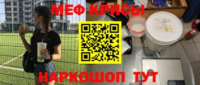 винт Кандалакша