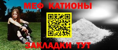 мдпв Канаш