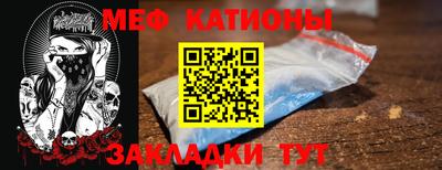 мдпв Канаш