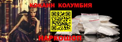 дживик Кинель