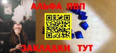 скорость mdpv Кингисепп