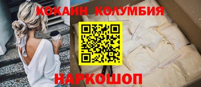 винт Кандалакша