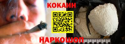 винт Кандалакша