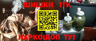 винт Кандалакша
