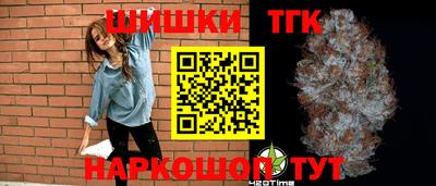 дживик Кинель