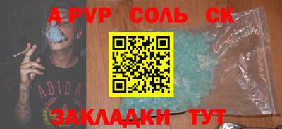 скорость mdpv Кингисепп