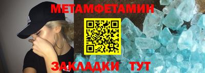 дживик Кинель