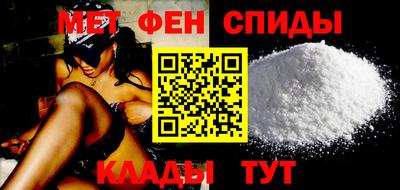 винт Кандалакша