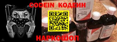 дживик Кинель