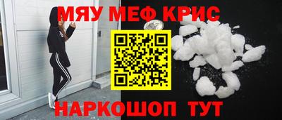 винт Кандалакша