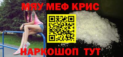 винт Кандалакша