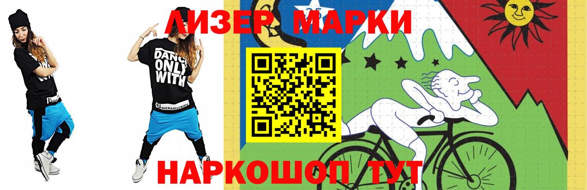 Лсд 25 экстази ecstasy  LSD-25 экстази ecstasy  Вход с VPN  Армавир 