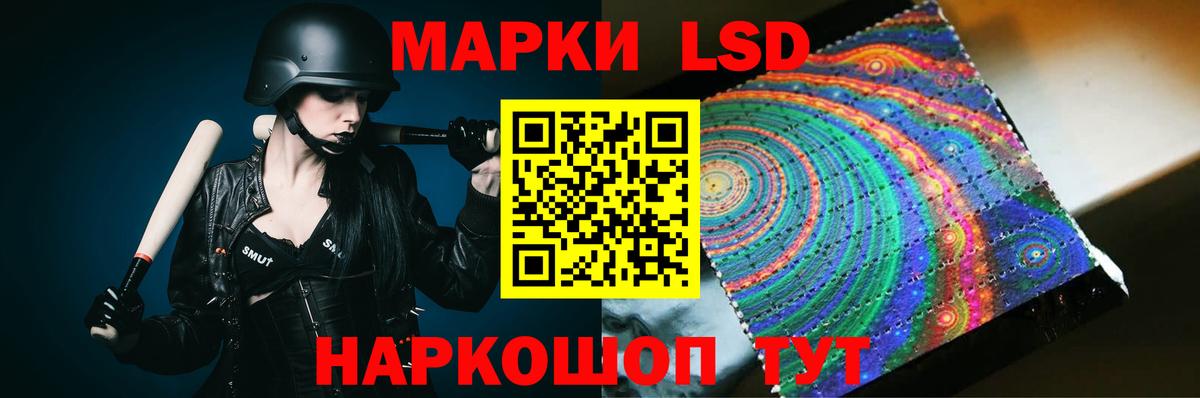 Лсд 25 экстази ecstasy Армавир