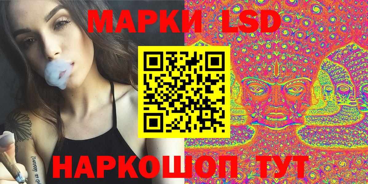 Марки 25I-NBOMe 1500мкг Армавир