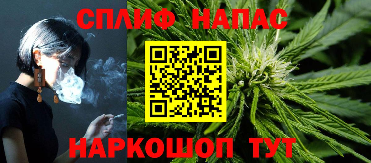 Армавир  Канабис AK-47  Марихуана планчик  Вход с VPN 